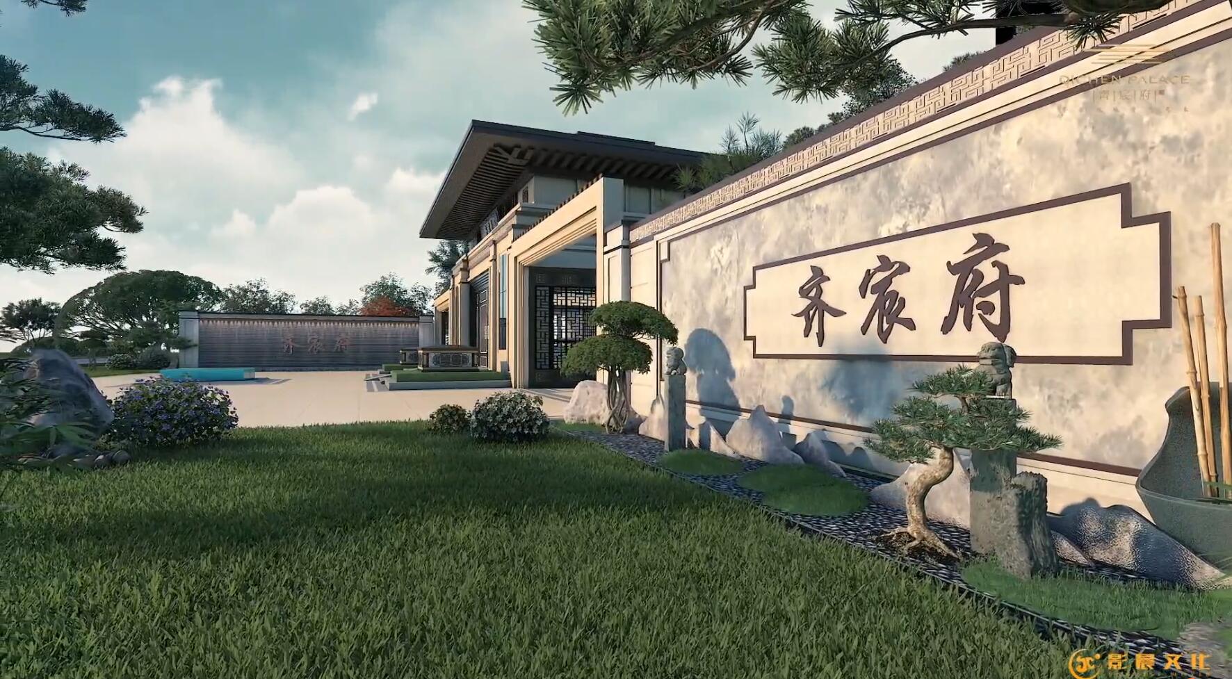 齊宸府|房地產(chǎn)三維動(dòng)畫(huà)宣傳片